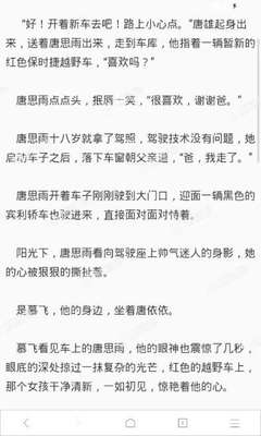 菲律宾人去中国工作有什么限制吗，可以工作多久